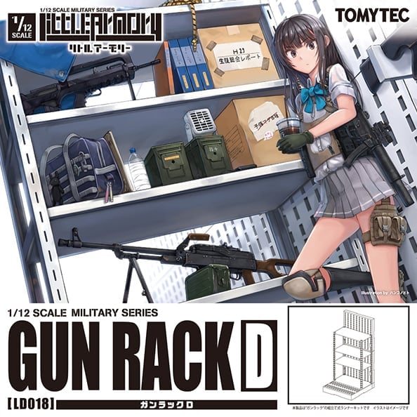 Tomytec Little Armory LD018 Gun Rack D 1/12 Scale Accessory Set 8.5-Inch - View 9