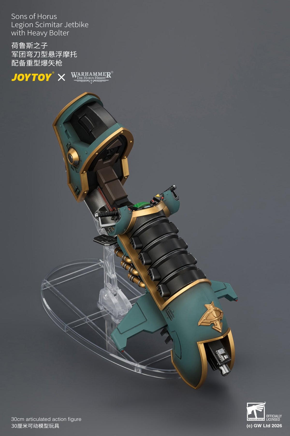 JoyToy Warhammer The Horus Heresy Sons of Horus Legion Scimitar Jetbike with Heavy Bolter 1/18 Scale Vehicle - View 14