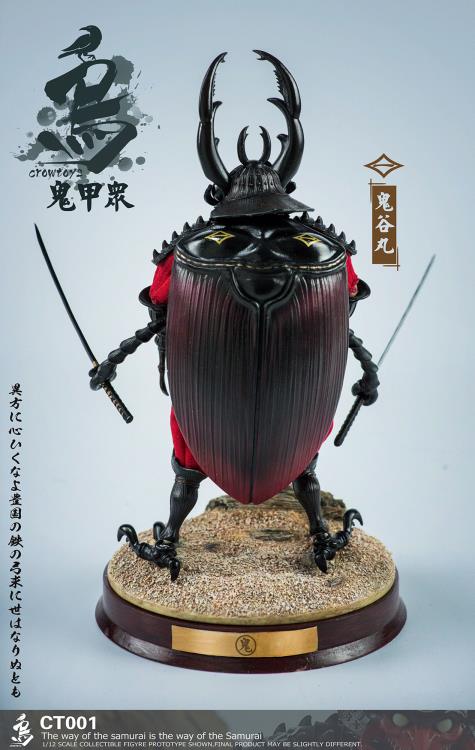 Crowtoys Samurai Beetle Haunted Hollow 1/12 Scale Plastic Figure - View 6