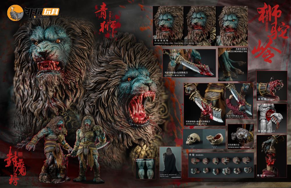 Nottaa Collections Enveloped Yaomo Series Cyan Lion (Blood Ver.) 1/12 Scale Figure - View 26
