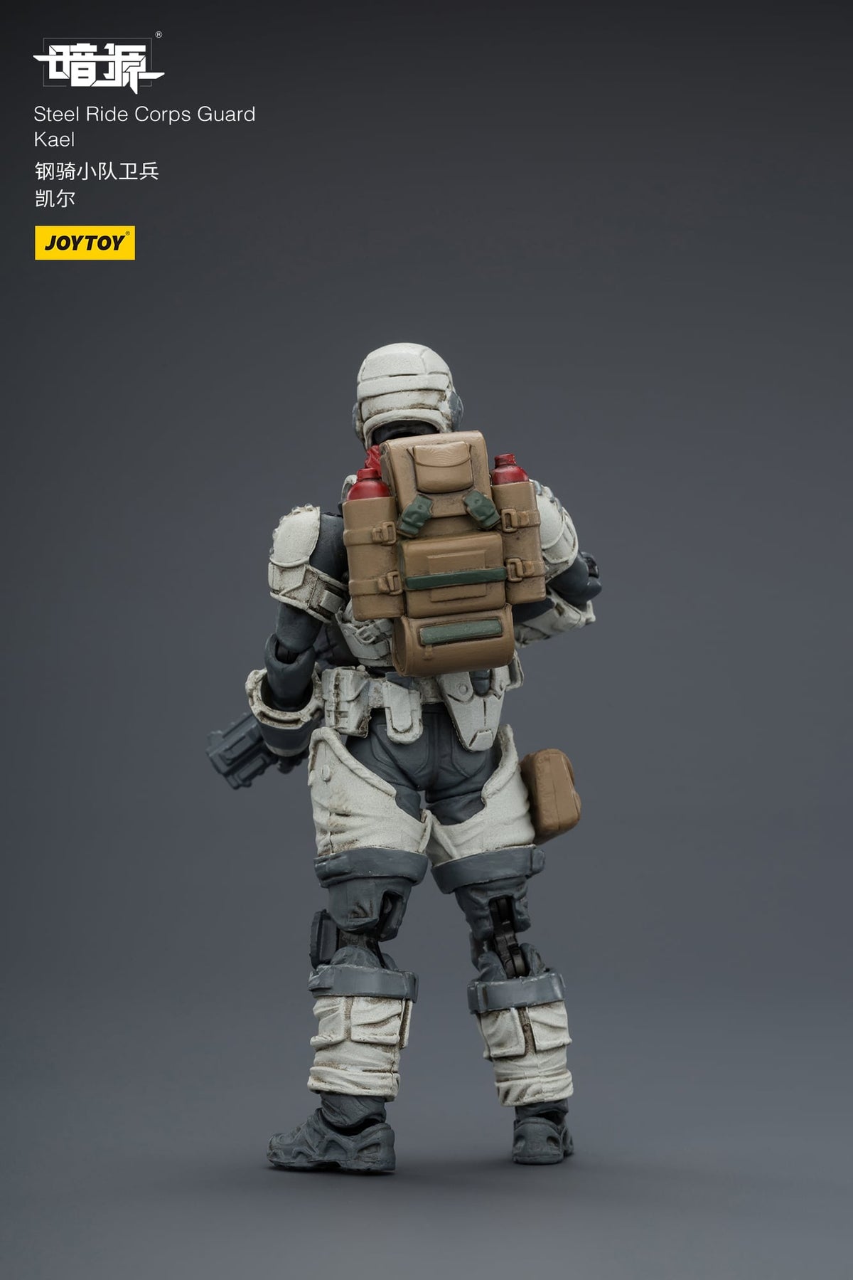 JoyToy Dark Source Steel Ride Corps Guard Kael 1/25 Scale 3-Inch Action Figure - View 6