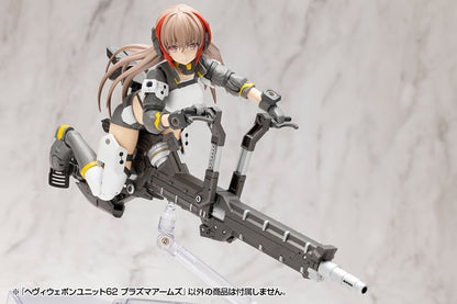 Kotobukiya M.S.G. Modeling Support Goods Heavy Weapon Unit 62 Plasma Arms Set - View 32