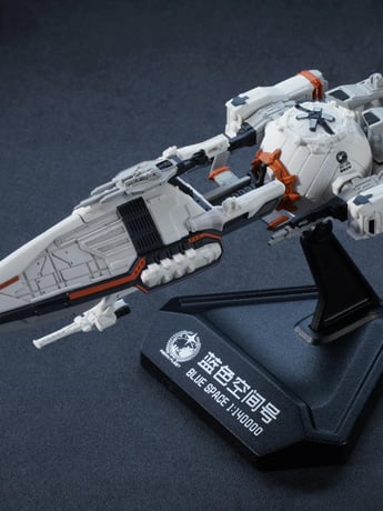 Planet Ring Industry The Three-Body Problem Tabletop Frontier Blue Space 1/140000 Scale Replica