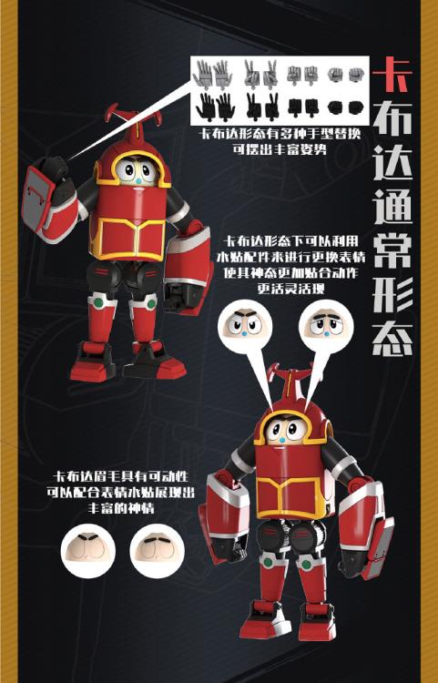 Soul Vogue B-Robo Kabutack Kabutack (Original Ver.) Action Figure - View 19