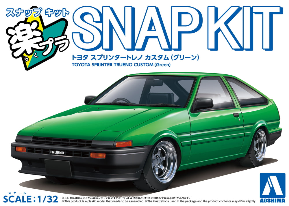 Aoshima Snap Kit No.11CU-GN Toyota Sprinter Trueno Custom (Green) 1/32 Scale Model Kit - View 5