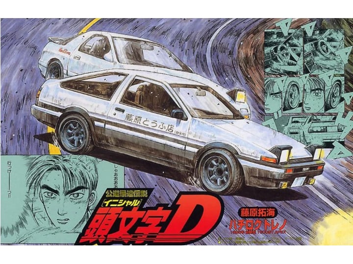 Fujimi Initial D Toyota AE86 Trueno '83 1/24 Scale Model Kit - View 2