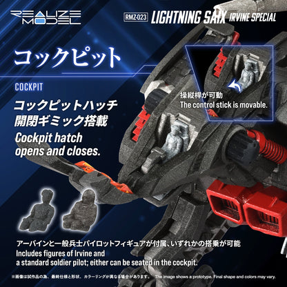 Takara Tomy Zoids Realize Model RMZ-023 Lightning Saix Irvine Special 1/100 Scale Model Kit - View 12