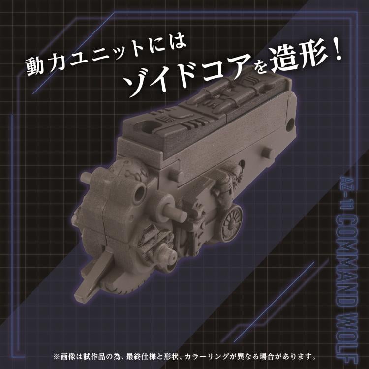 Takara Tomy Zoids Advanced Zi AZ-11 Command Wolf 1/72 Scale Model Kit, 8-Inch - View 10