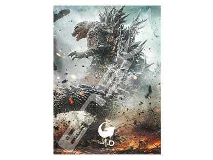 Ensky Godzilla Minus One (Ver. 1) 500-Piece Jigsaw Puzzle - View 2
