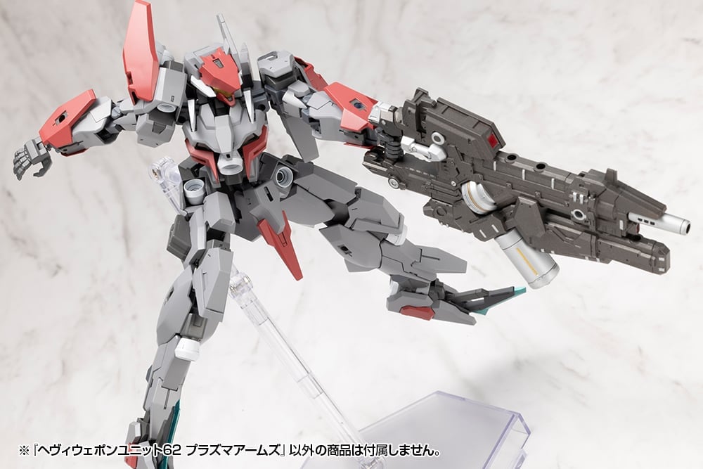 Kotobukiya M.S.G. Modeling Support Goods Heavy Weapon Unit 62 Plasma Arms Set - View 30