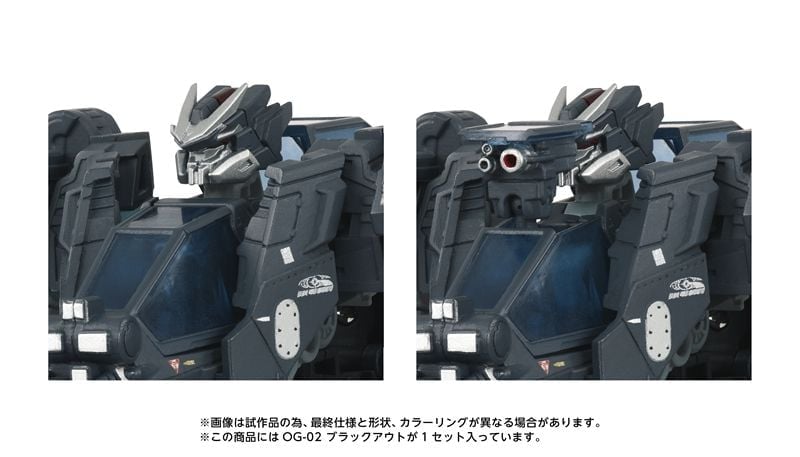 Takara Tomy Transformers Overgear OG-02 Blackout 7.3-Inch Action Figure - View 8