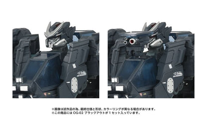 Takara Tomy Transformers Overgear OG-02 Blackout 7.3-Inch Action Figure - View 8