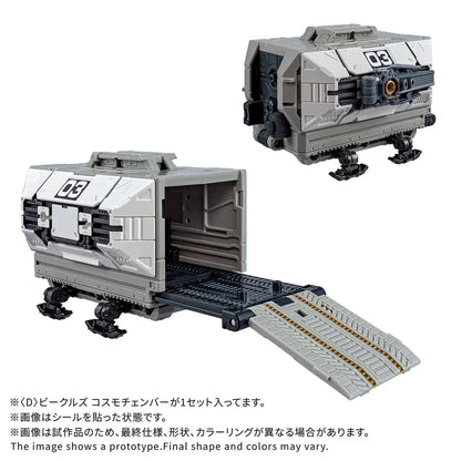 Takara Tomy Diaclone Vehicles Cosmo Chamber Exclusive - View 5