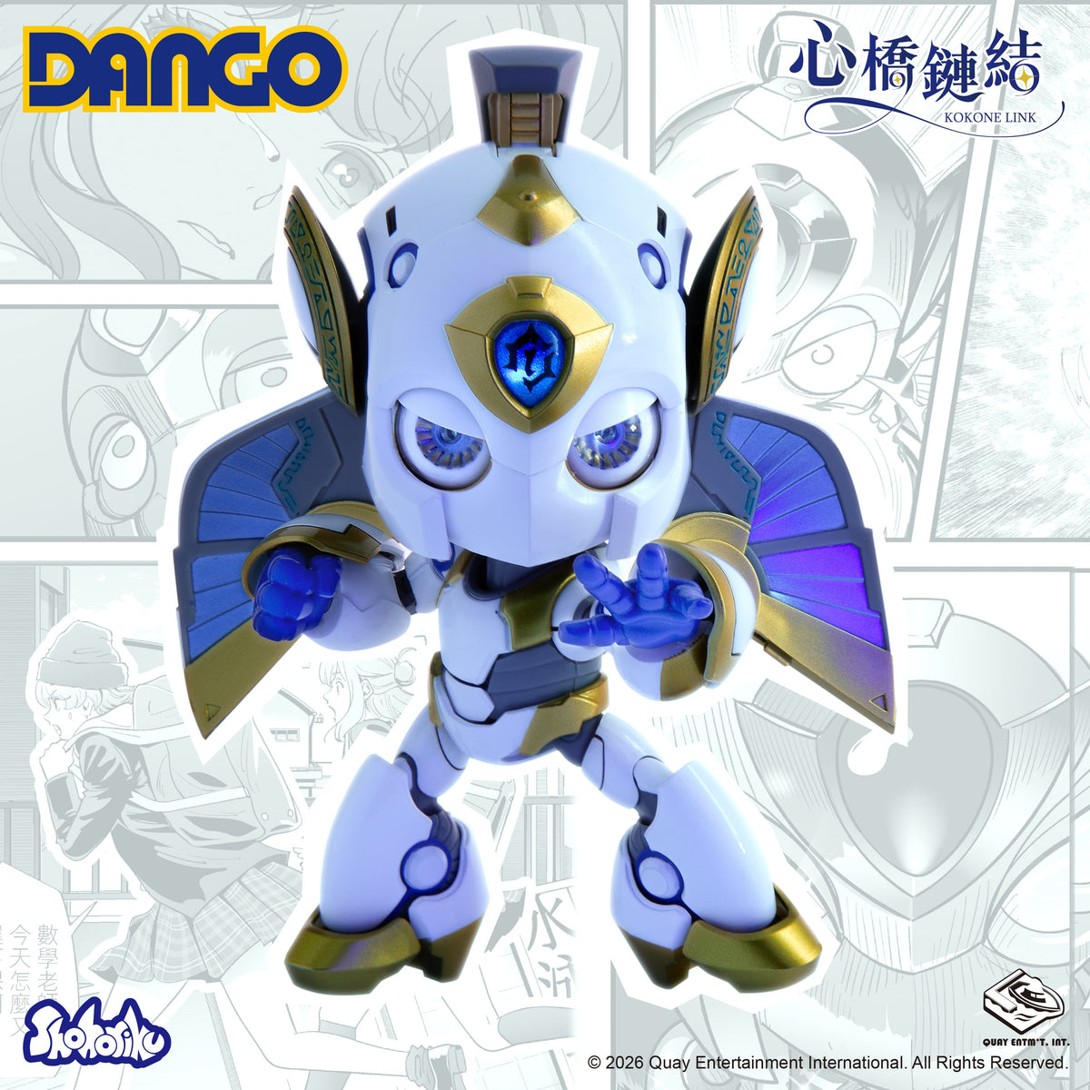 Shohoriku Kokone Link Dango 5th Anniversary Edition 3.5-Inch Action Figure - View 3