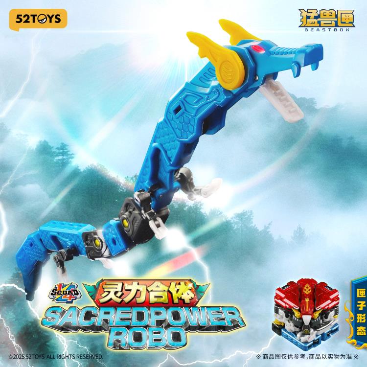 52Toys BeastBOX Squad Sacredpower Robo 1/4 Scale Action Figure - View 10