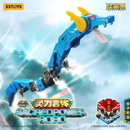 52Toys BeastBOX Squad Sacredpower Robo 1/4 Scale Action Figure - View 10