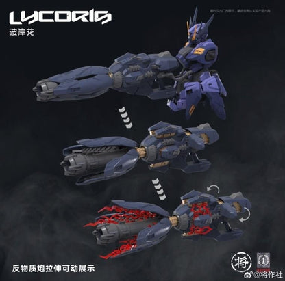 CaesarWorks Lycoris 1/100 Scale Model Kit (8.5-Inch) - View 11