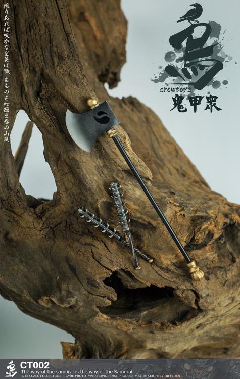 Crowtoys Samurai Beetle Brave Airo 1/12 Scale Plastic Figure - View 14