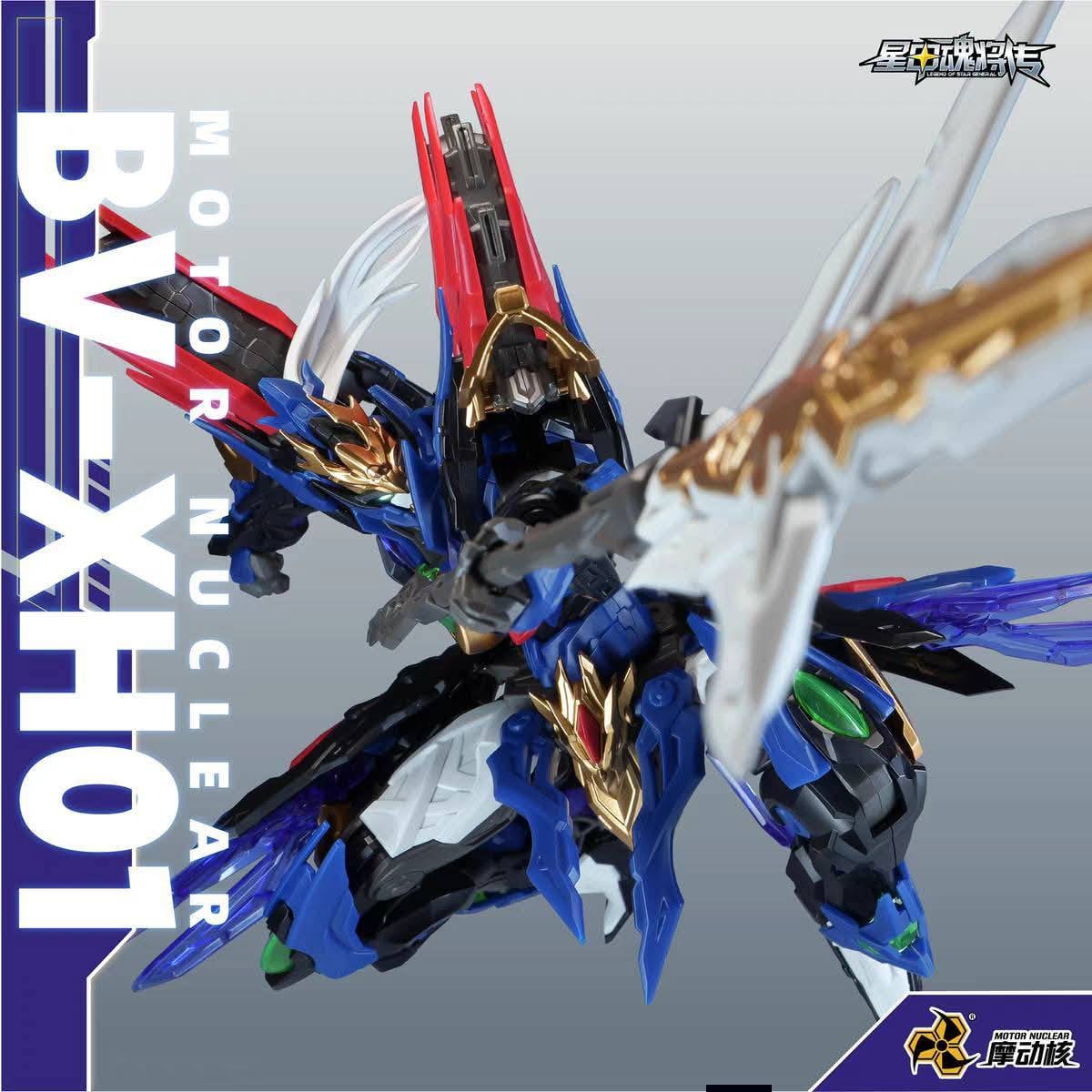 Motor Nuclear Legend of Star General BV-XH01A Xiang Yu Model Kit 6-Inch - View 6