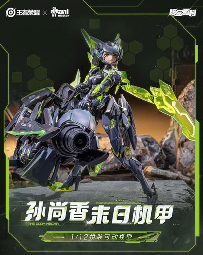 AniMester Honor of Kings Sun Shangxiang (Doomsday Mecha) 1/12 Scale Model Kit - View 4