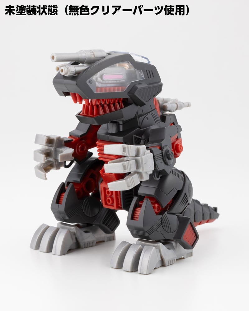 Kotobukiya Zoids D-Style Death Saurer Model Kit, 3-Inch, PS and PE - View 8