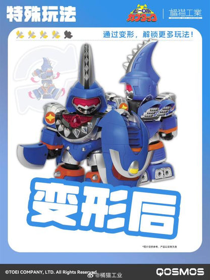 Orange Cat Industry B-Robo Kabutack Qosmos EX02 Tondemo-Jaws Plastic Model Kit - View 10