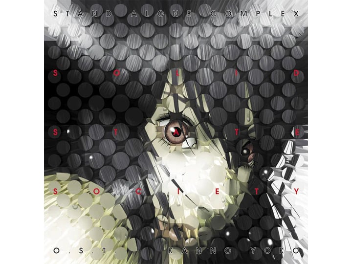 Victor Entertainment Ghost in the Shell: Stand Alone Complex: Solid State Society Original Soundtrack Vinyl 2XLP - View 2