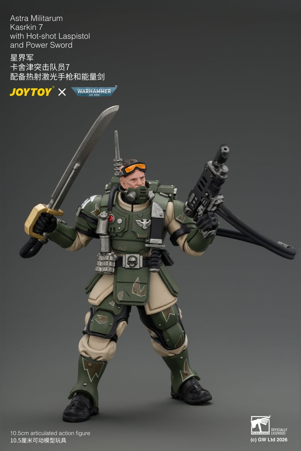 JoyToy Warhammer 40,000 Astra Militarum Kasrkin 7 with Hot-shot Laspistol and Power Sword 1/18 Scale Action Figure - View 8