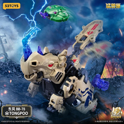 52Toys BeastBOX BB-78 Tongpoo 3-Inch Plastic Figure - View 6