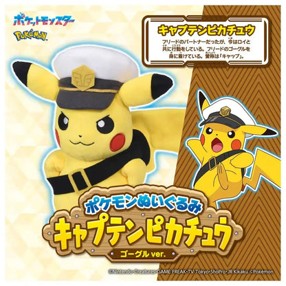 Takara Tomy Pokemon Captain Pikachu (With Goggles Ver.) Soft Plush, 9.05-Inch - View 8
