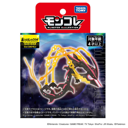 Takara Tomy Pokemon Moncolle Mega Black Rayquaza Plastic Figure - View 10