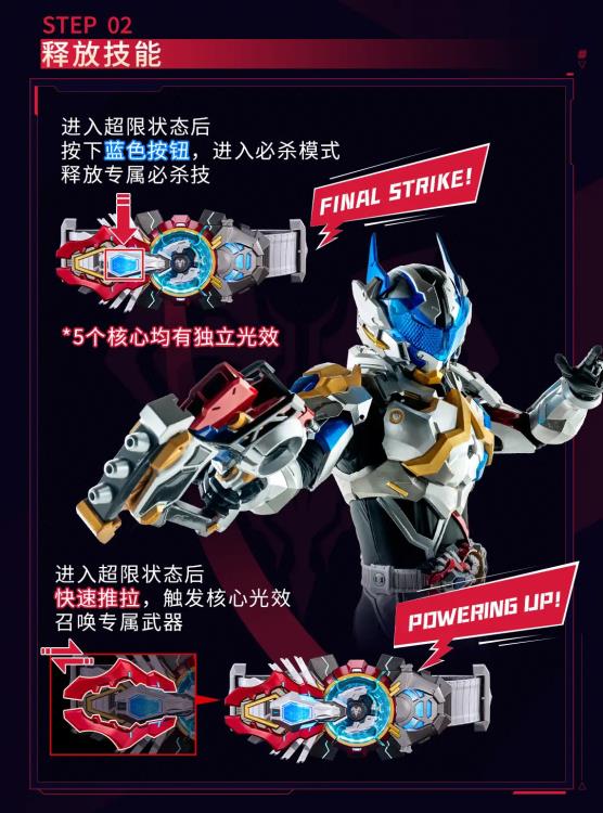 AniMester Xtreme Vanguard Baatar Battle Over Limit Belt 1/1 Scale Prop Replica - View 21