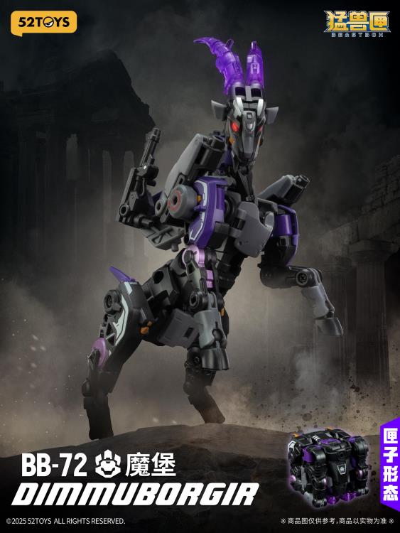 52Toys BeastBOX BB-72 Dimmuborgir with Bonus 5-Inch Plastic Figure - View 17