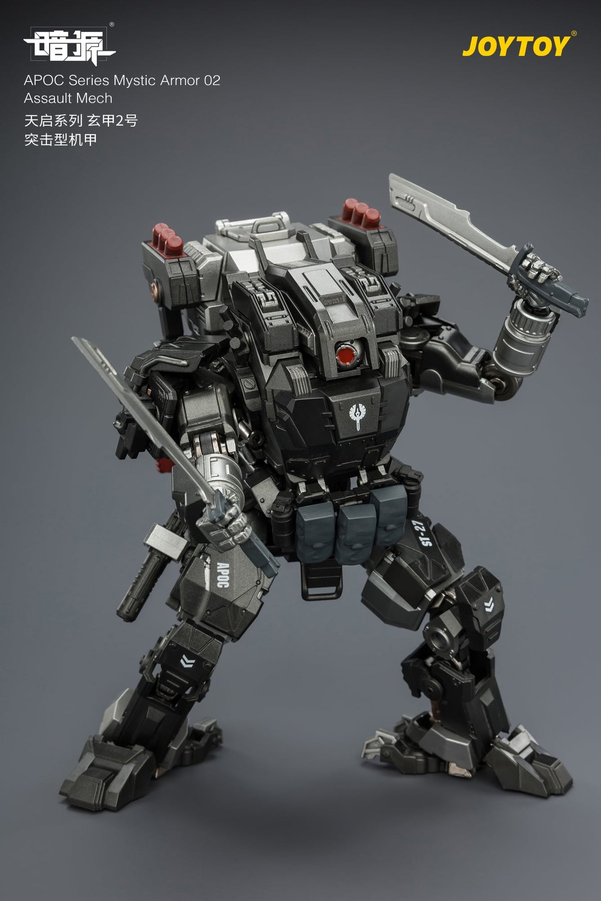 JoyToy Dark Source APOC Mystic Armor 02 Assault Mech 1/25 Scale 6.5-Inch Action Figure - View 11