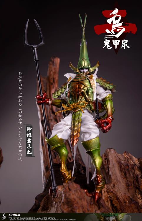 Crowtoys Samurai Beetle Series 2 Version A 1/12 Scale Plastic Figure - View 3