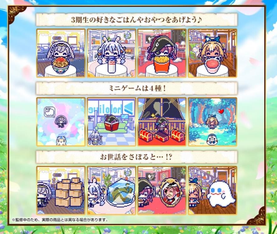 Bandai Tamagotchi Hololive Fantasytchi Shirogane Noel Plush - View 5