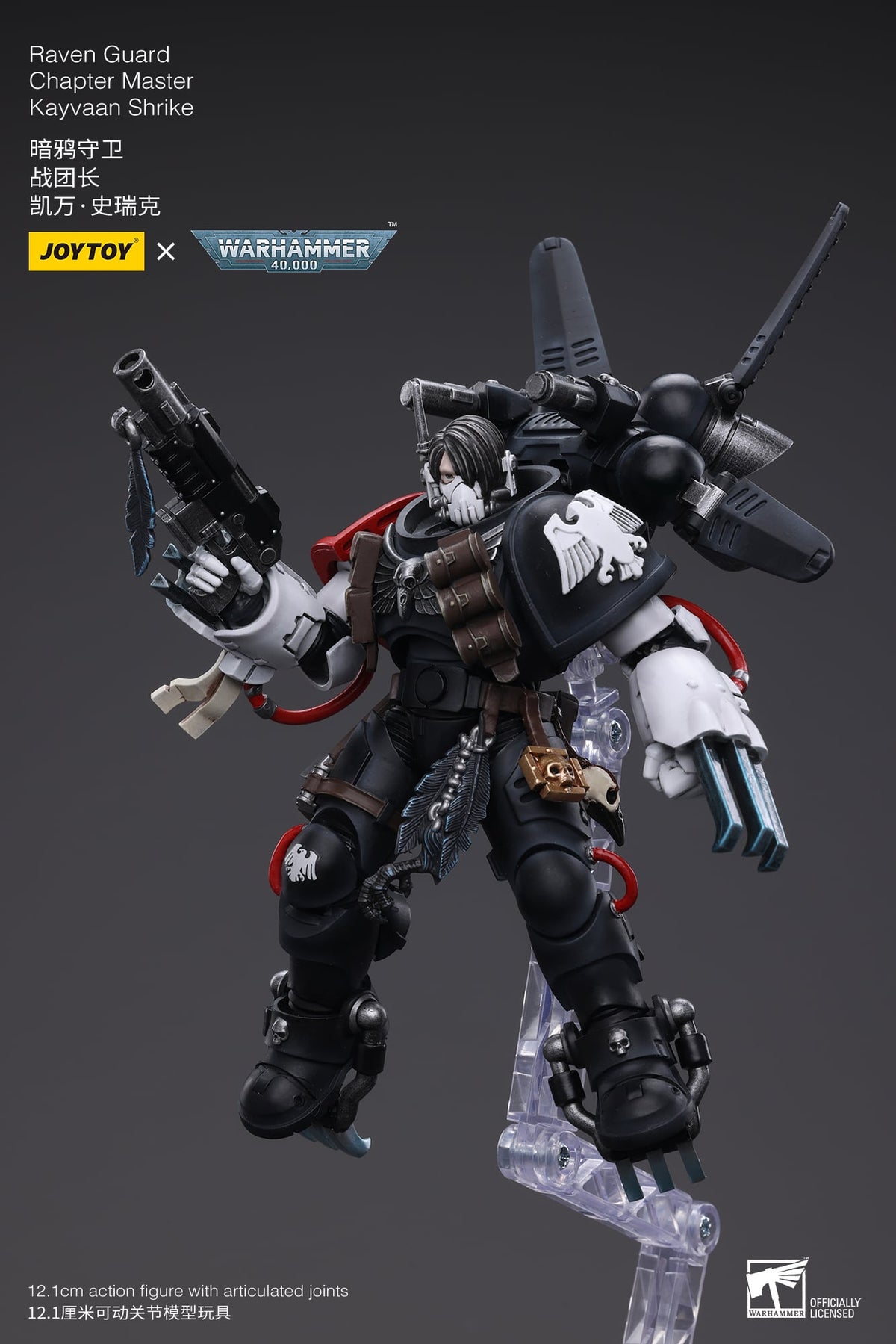 JoyToy Warhammer 40K Raven Guard Chapter Master Kayvaan Shrike 1/18 Scale Action Figure - View 7
