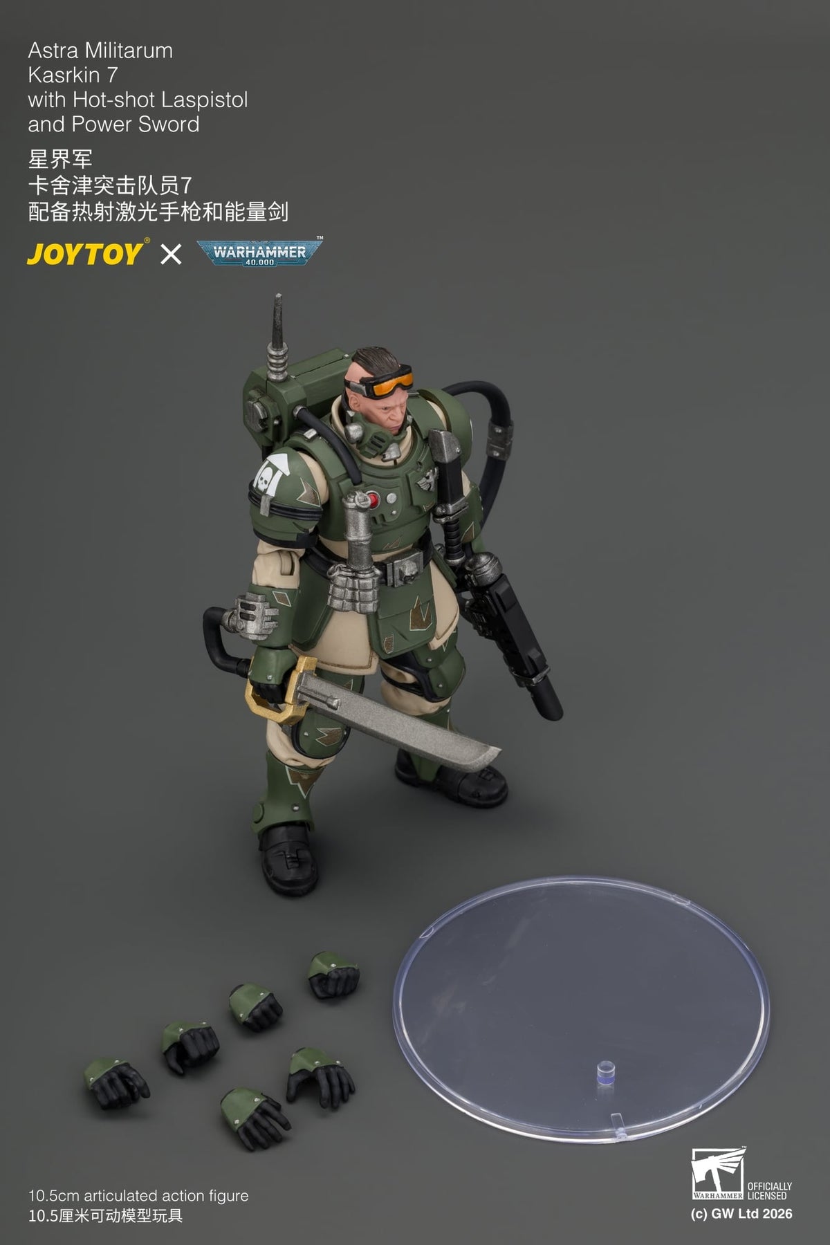 JoyToy Warhammer 40,000 Astra Militarum Kasrkin 7 with Hot-shot Laspistol and Power Sword 1/18 Scale Action Figure - View 12