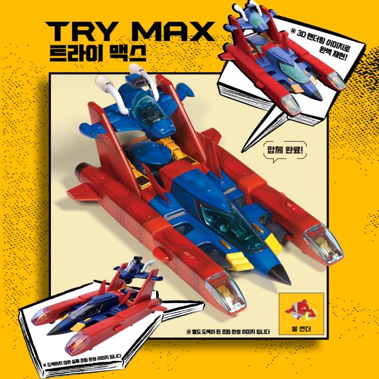 Academy Mechander Robo Stationary Series Mechander Max and Try Max Model Kit 7-Inch - View 8