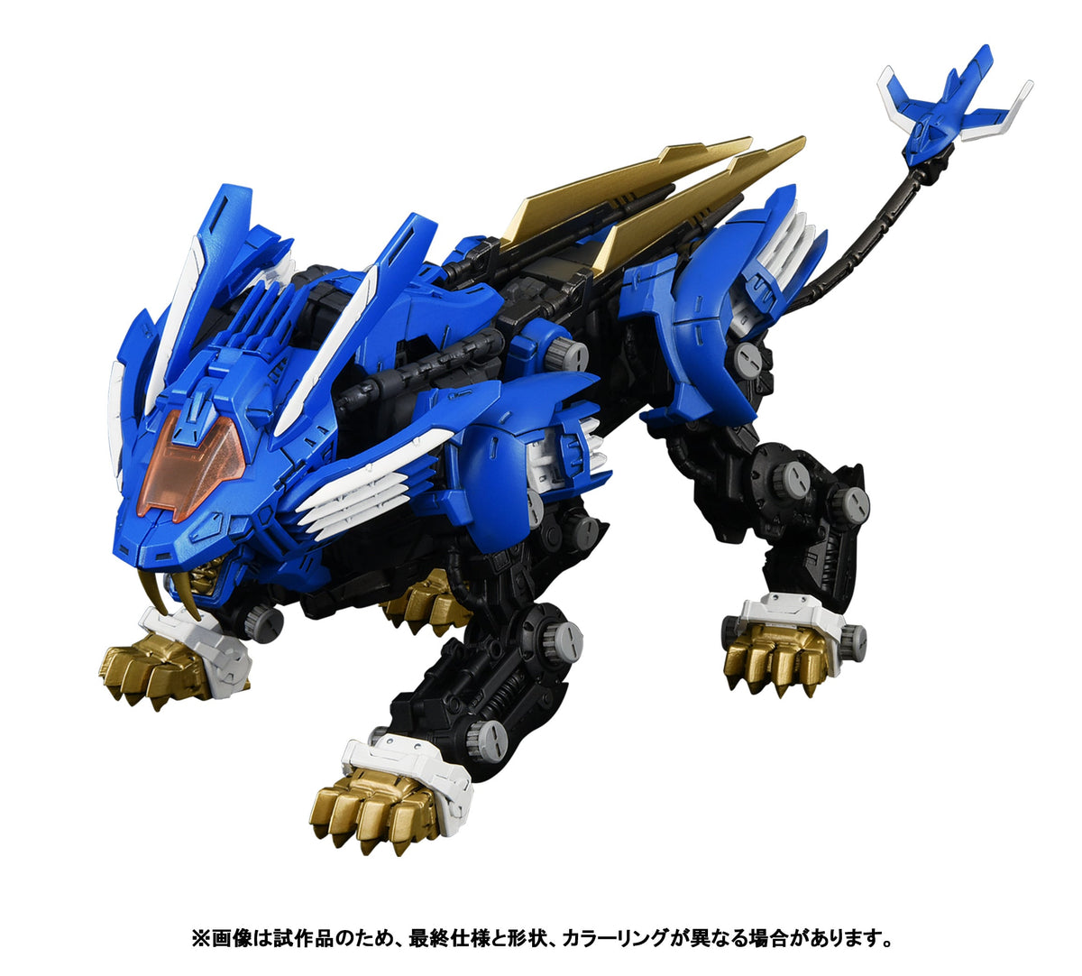 Takara Tomy Zoids Realize Model RMZ-001 Blade Liger 1/100 Scale Model Kit (Reissue) - View 3