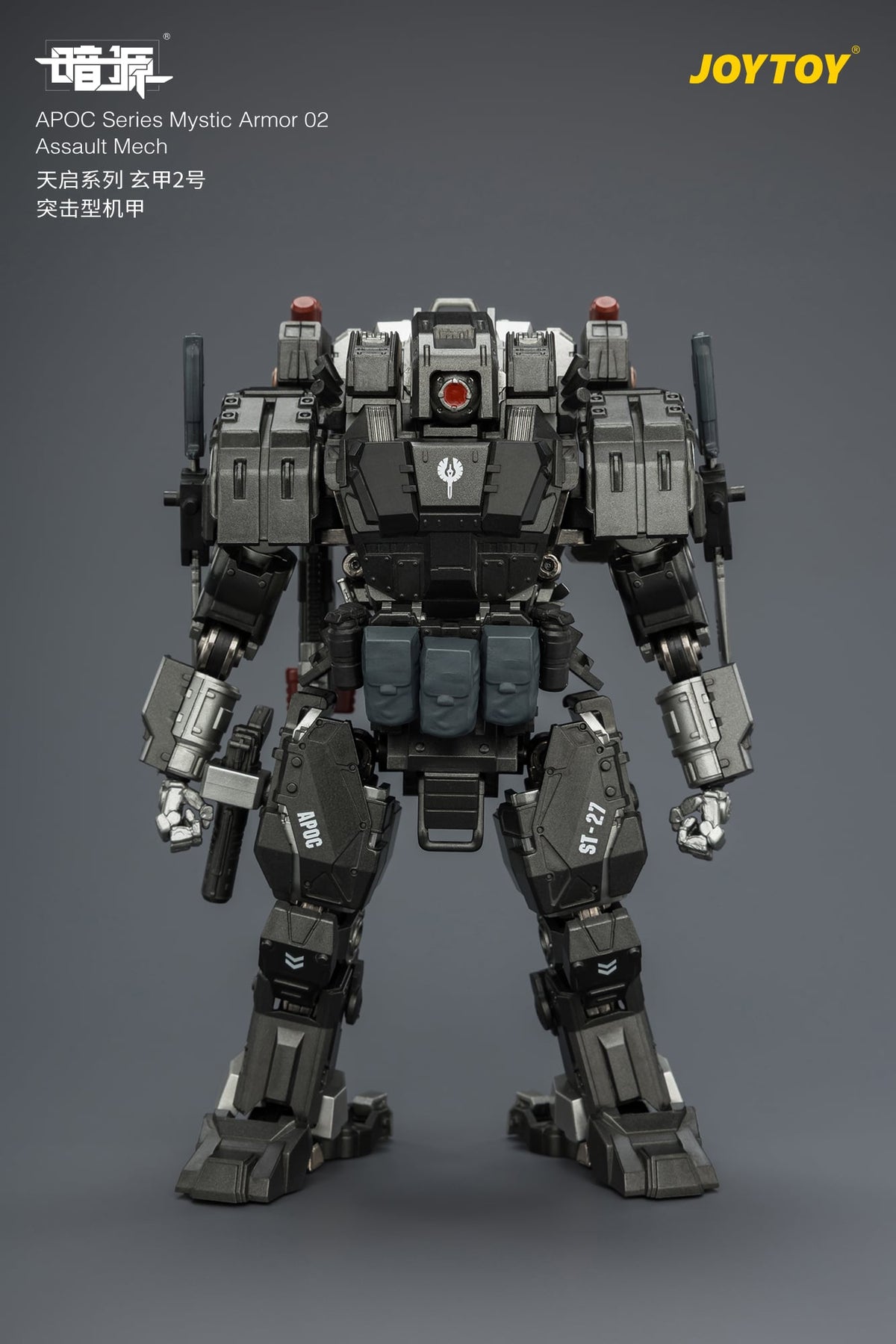 JoyToy Dark Source APOC Mystic Armor 02 Assault Mech 1/25 Scale 6.5-Inch Action Figure - View 4