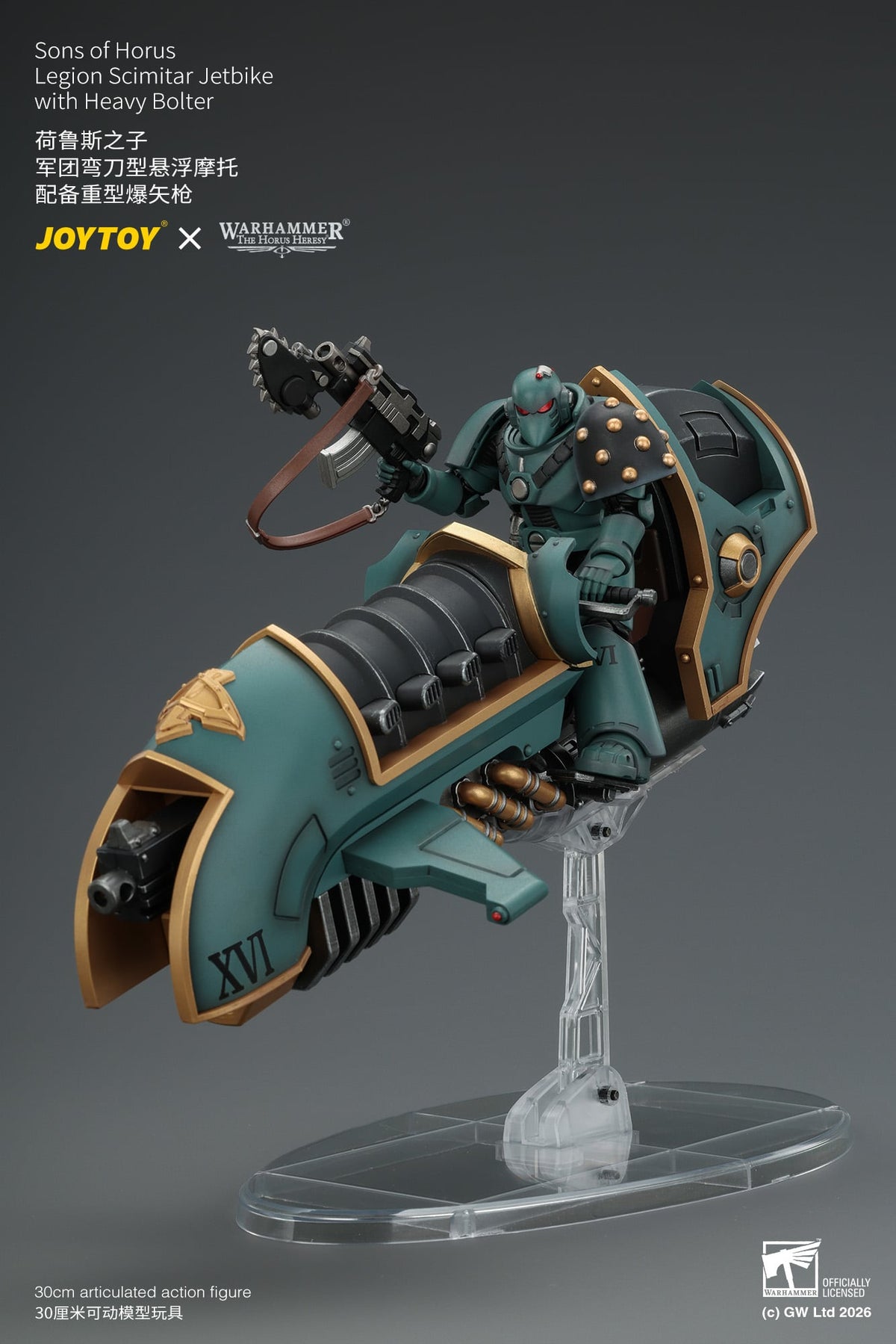 JoyToy Warhammer The Horus Heresy Sons of Horus Legion Scimitar Jetbike with Heavy Bolter 1/18 Scale Vehicle - View 21