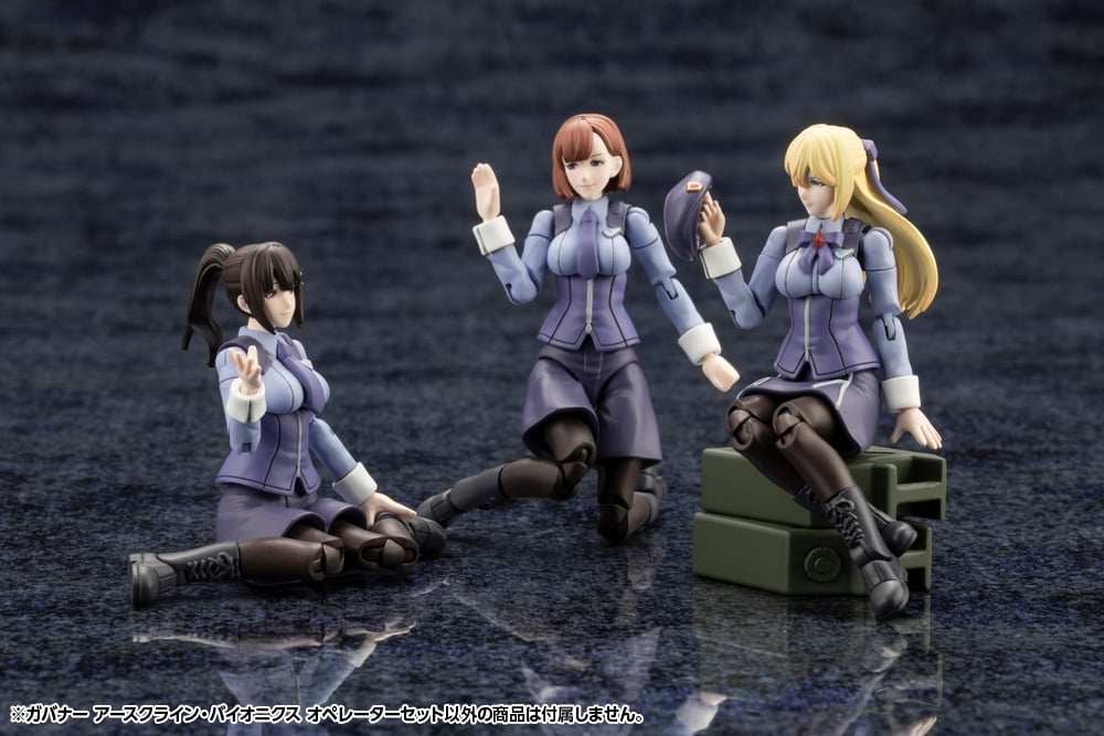 Kotobukiya Hexa Gear Governor Earthcline Biomechanics Operators 1/24 Scale Model Kit Set - View 10