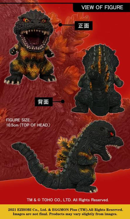 EZHOBI Godzilla vs. Destroyah Eggmon Plus Series Godzilla PVC and ABS Figure - View 5