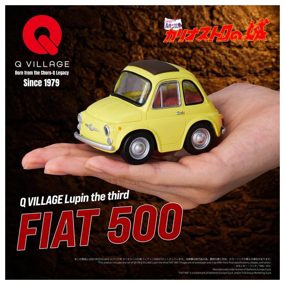 Takara Tomy Lupin the Third: The Castle of Cagliostro QV-08 Q Village Fiat 500 Model - View 4
