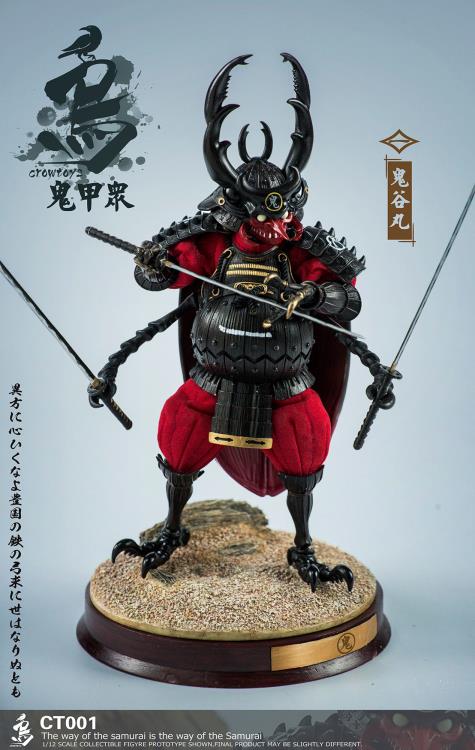 Crowtoys Samurai Beetle Haunted Hollow 1/12 Scale Plastic Figure - View 4