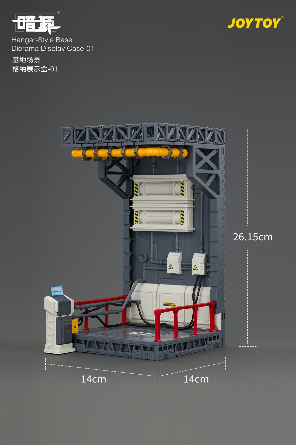 JoyToy Dark Source Hangar Style Diorama Display Base (01) 1/25 Scale 10.3-Inch Collectible - View 11