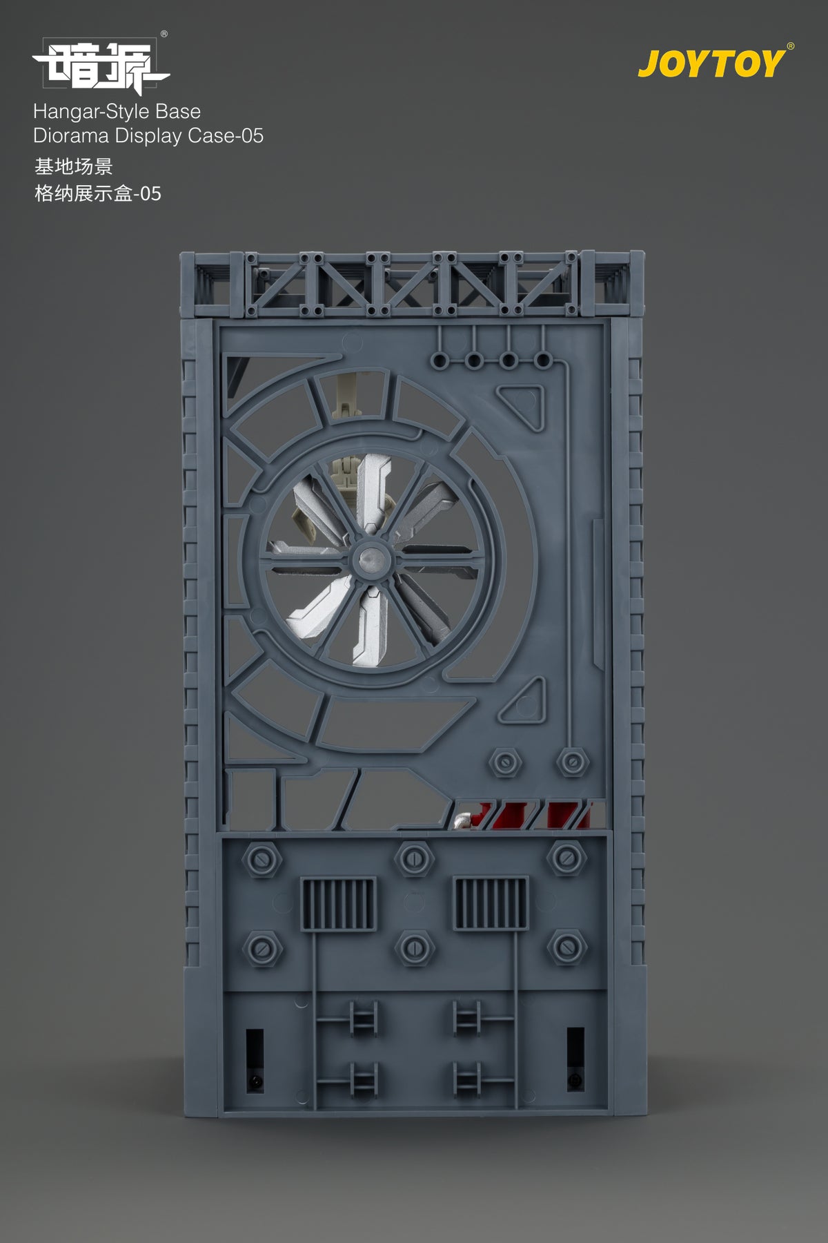 JoyToy Dark Source Hangar Style Diorama Display Base (05) 1/25 Scale 10.3-Inch Collectible - View 6