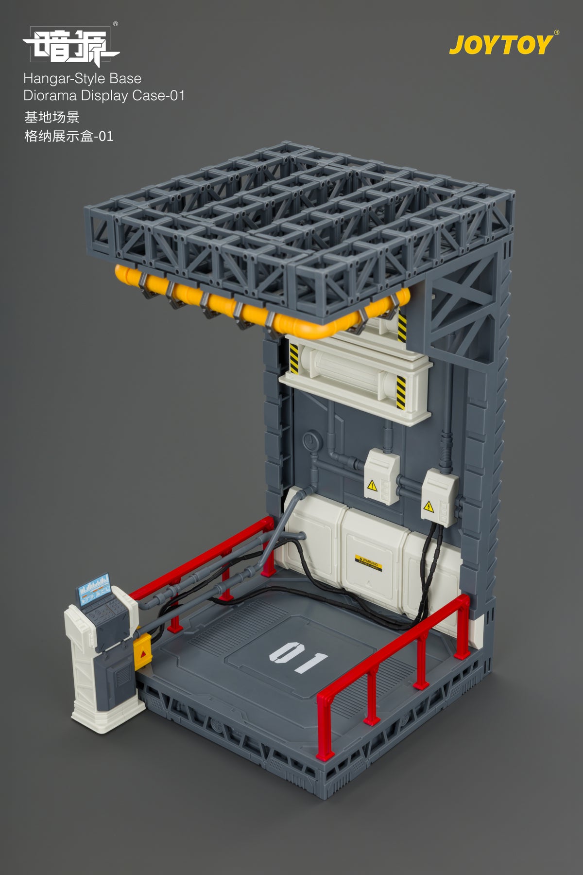 JoyToy Dark Source Hangar Style Diorama Display Base (01) 1/25 Scale 10.3-Inch Collectible - View 7