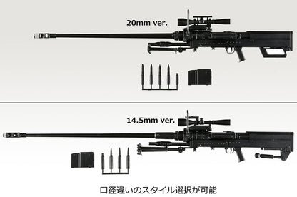 Tomytec Little Armory x Girls' Frontline LA113 NTW14.5/20 Type 1/12 Scale Accessory Set - View 5